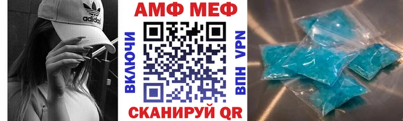 АМФЕТАМИН 98%  мориарти состав  Лакинск 