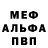 АМФЕТАМИН VHQ Boris Bodoev