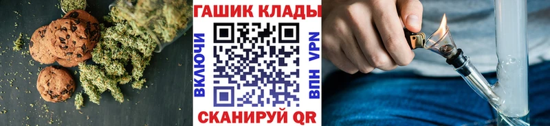 Canna-Cookies конопля  blacksprut маркетплейс  Лакинск  наркота 