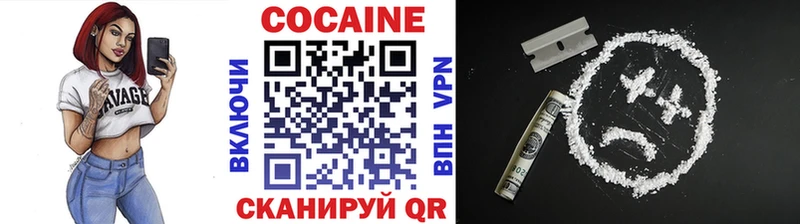 хочу наркоту  нарко площадка телеграм  КОКАИН FishScale  Лакинск 