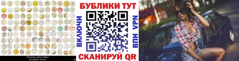 хочу   Лакинск  ЭКСТАЗИ ешки 
