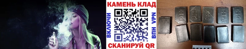 Гашиш Ice-O-Lator  Лакинск 