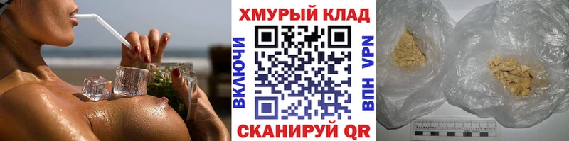 Героин хмурый  blacksprut   Лакинск  наркота 