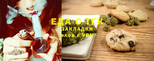 стаф Протвино