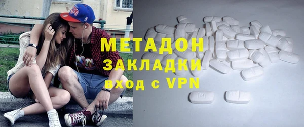 MDMA Premium VHQ Покровск