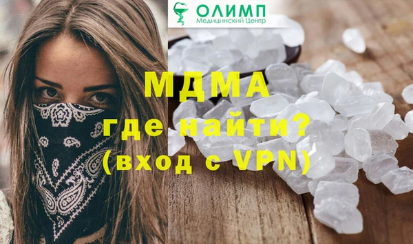 МДМА Абдулино