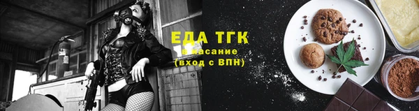 каннабис Покачи