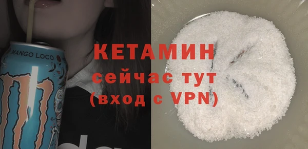 стаф Протвино