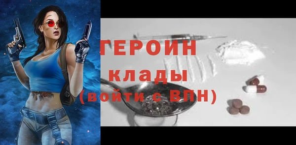 таблы Абаза