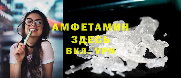 МДМА Абдулино