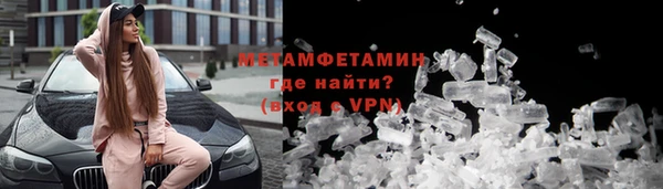 соль ск Покров