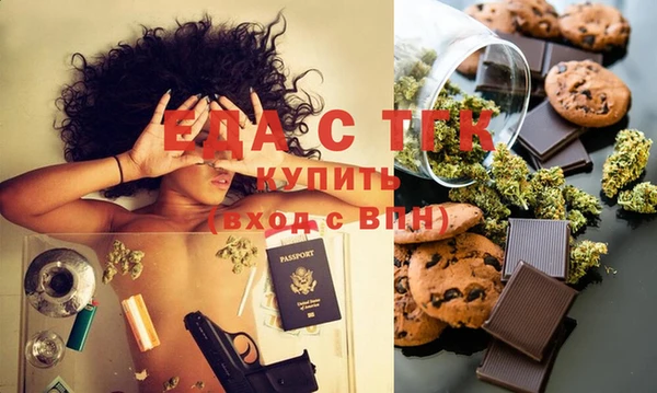 ешки Абинск