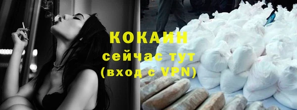 ешки Абинск