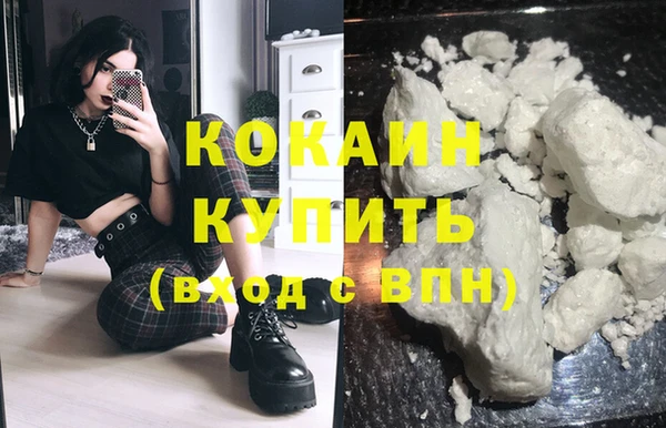ешки Абинск