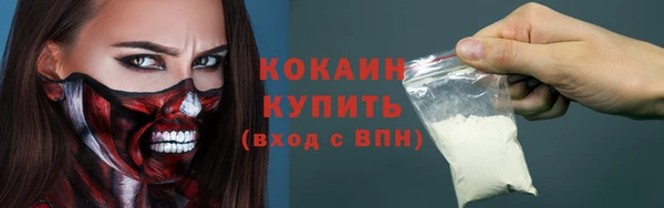 соль ск Покров