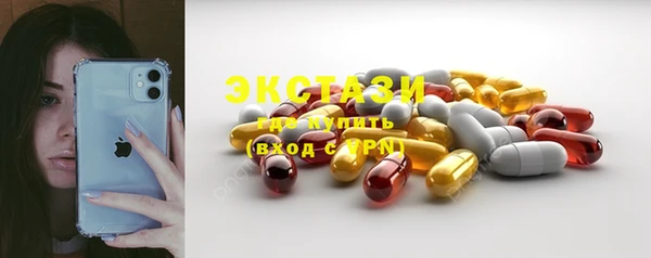 таблы Абаза