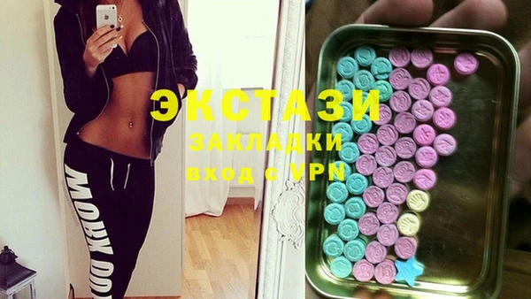 таблы Абаза