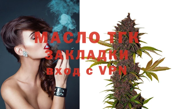 таблы Абаза