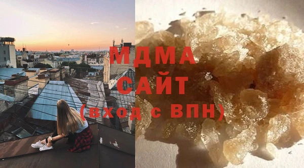 таблы Абаза