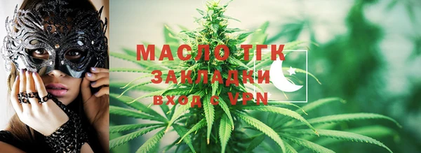 ПСИЛОЦИБИНОВЫЕ ГРИБЫ Приозерск