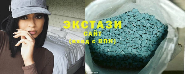 стаф Протвино