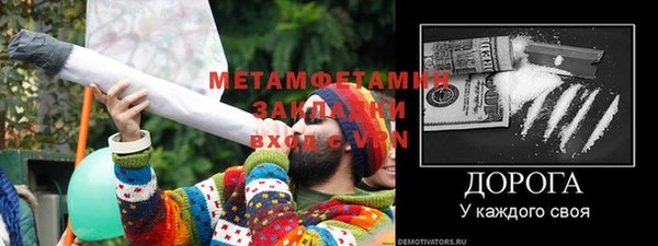 MDMA Premium VHQ Покровск