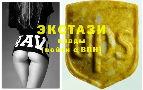 МДМА Абдулино
