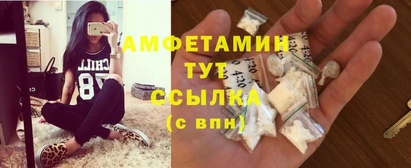 ешки Абинск