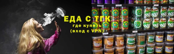 таблы Абаза