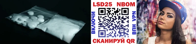 ЛСД экстази кислота  Лакинск 