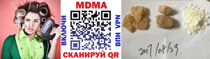 МДМА VHQ  Лакинск 