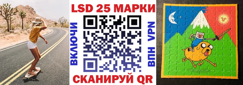 ссылка на мегу ТОР  это телеграм  Наркотические марки 1500мкг  Лакинск 